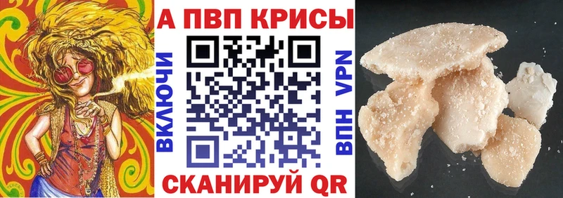shop клад  ссылка на мегу онион  Каменка  Alpha PVP крисы CK 