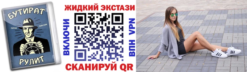 Бутират BDO  blacksprut как войти  Каменка 