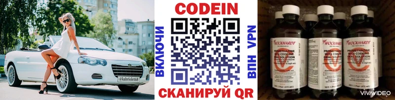 где продают   mega рабочий сайт  Кодеиновый сироп Lean Purple Drank  Каменка 