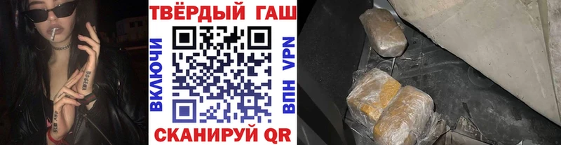 ГАШ Изолятор  Каменка 