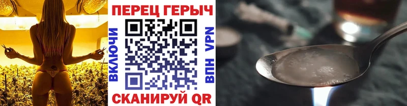 Героин белый  Каменка 