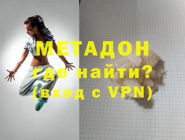 мефедрон Верхний Тагил
