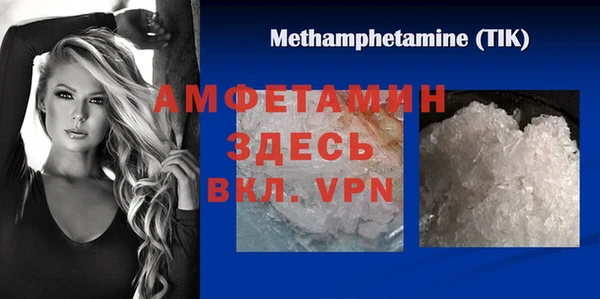 прущая мука Бугульма