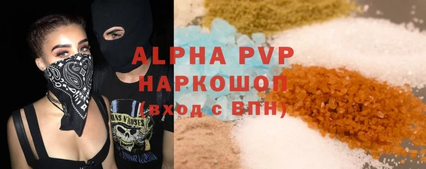 мефедрон Верхний Тагил