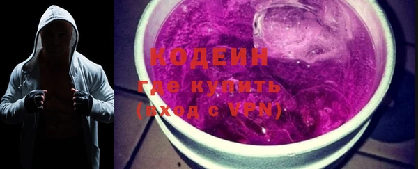 ALPHA-PVP Волоколамск