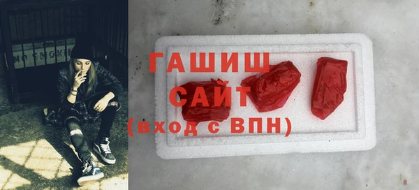 мефедрон Верхний Тагил