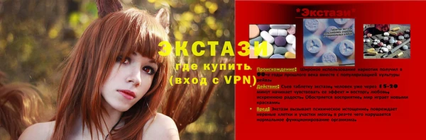 MDMA Верея