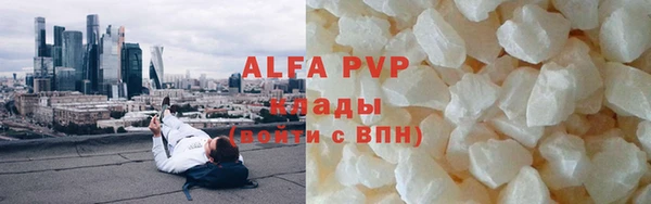хмурый Володарск