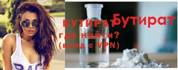 ПСИЛОЦИБИНОВЫЕ ГРИБЫ Волосово