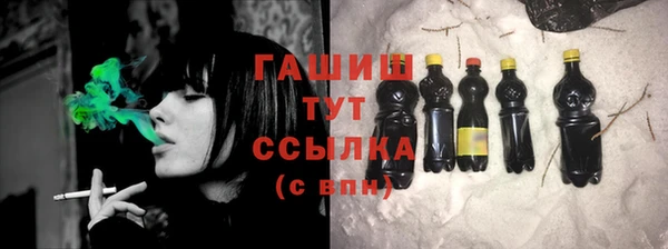 ALPHA PVP Семикаракорск