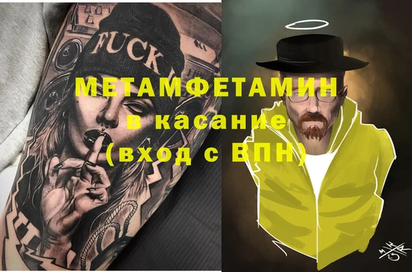 твердый Бронницы