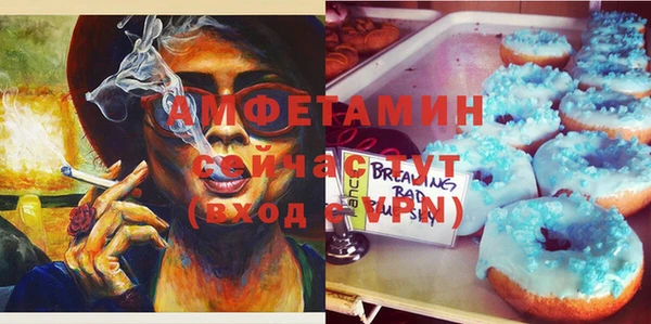 мефедрон Верхний Тагил