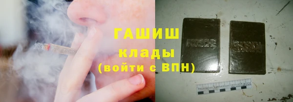 ALPHA-PVP Волоколамск