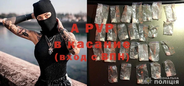 ALPHA-PVP Волоколамск
