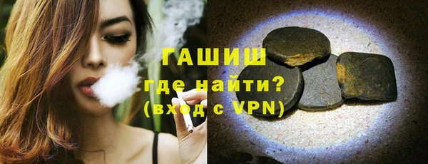 мефедрон Верхний Тагил