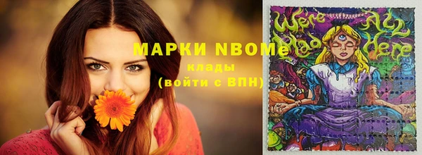 хмурый Володарск