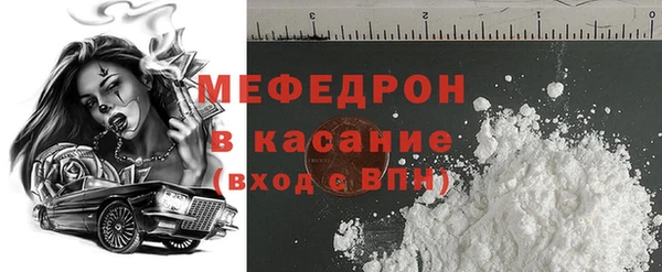 ALPHA-PVP Волоколамск
