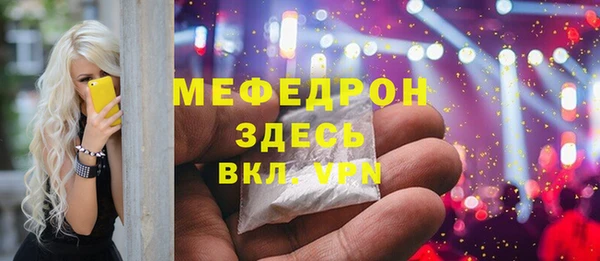 хмурый Володарск