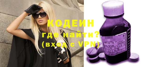 ALPHA PVP Семикаракорск