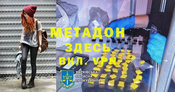 ПСИЛОЦИБИНОВЫЕ ГРИБЫ Волосово
