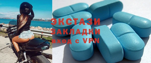 MDMA Верея