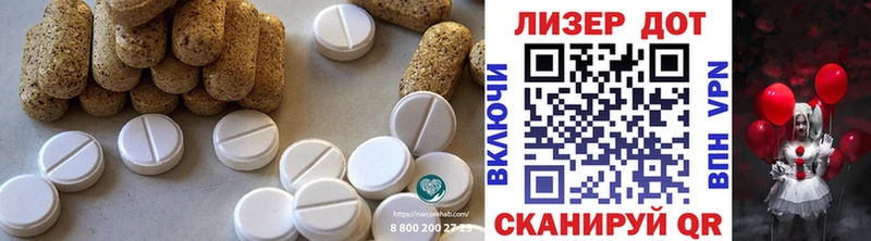 LSD-25 экстази кислота  блэк спрут ССЫЛКА  Каменка 