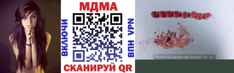 дарк нет телеграм  Каменка  МДМА кристаллы 