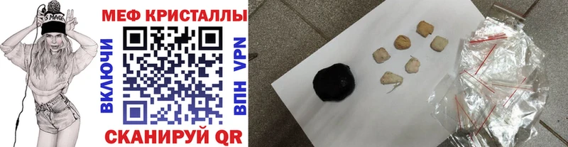 купить наркотики сайты Каменка кракен онион Меф mephedrone