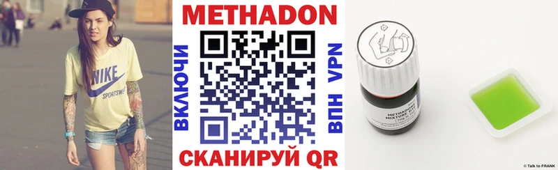 МЕТАДОН VHQ  мориарти какой сайт  Каменка 