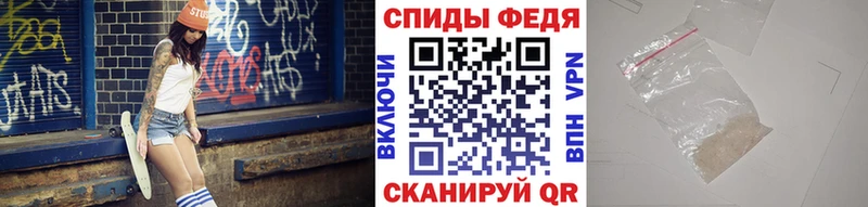 Первитин пудра  гидра как войти  Каменка 
